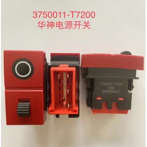 华神电源开关