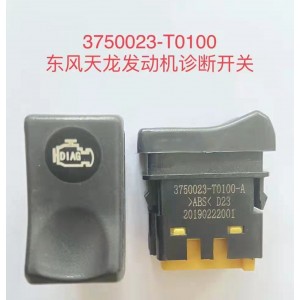 东风天龙发动机诊断开关