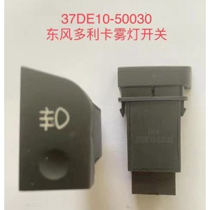 东风多利卡雾灯开关