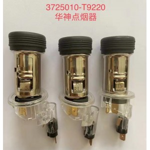 华神点烟器