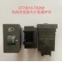 东风天龙前大灯电调开关
