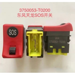 东风天龙SOS开关