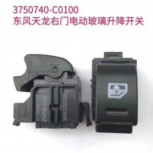 东风天龙右门电动玻璃升降开关