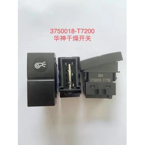 华神干燥开关